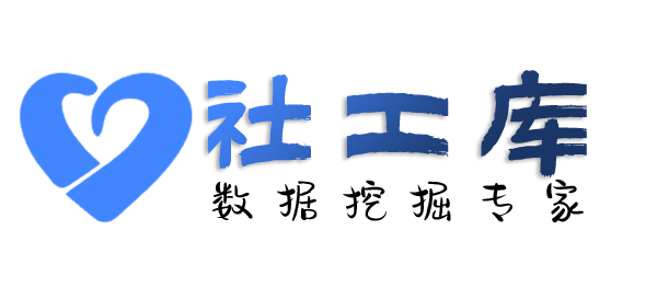 内部员工查询移动联通电信机主实名信息